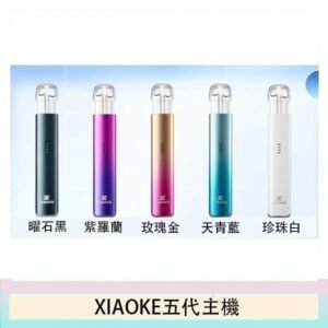 SP2S主機國際版 通用一代電子煙